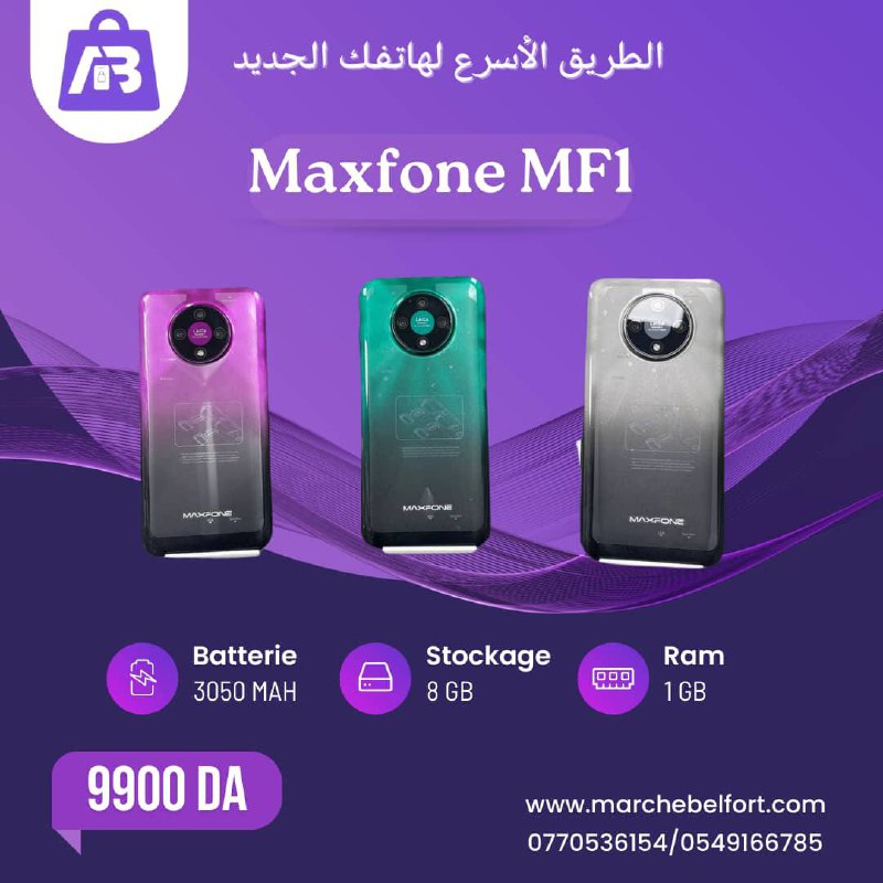 MAXFONE MF1