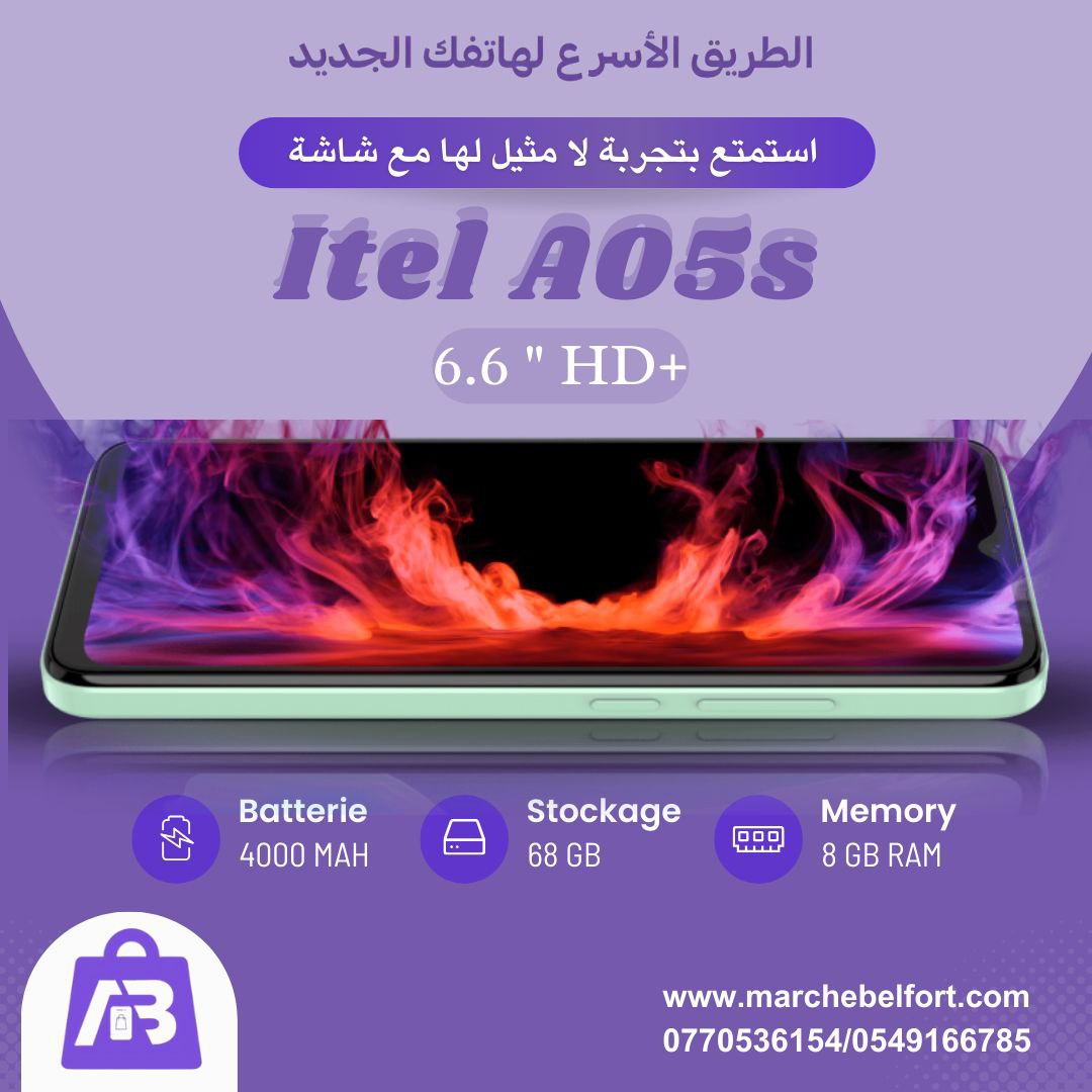 itel A05s 4/64