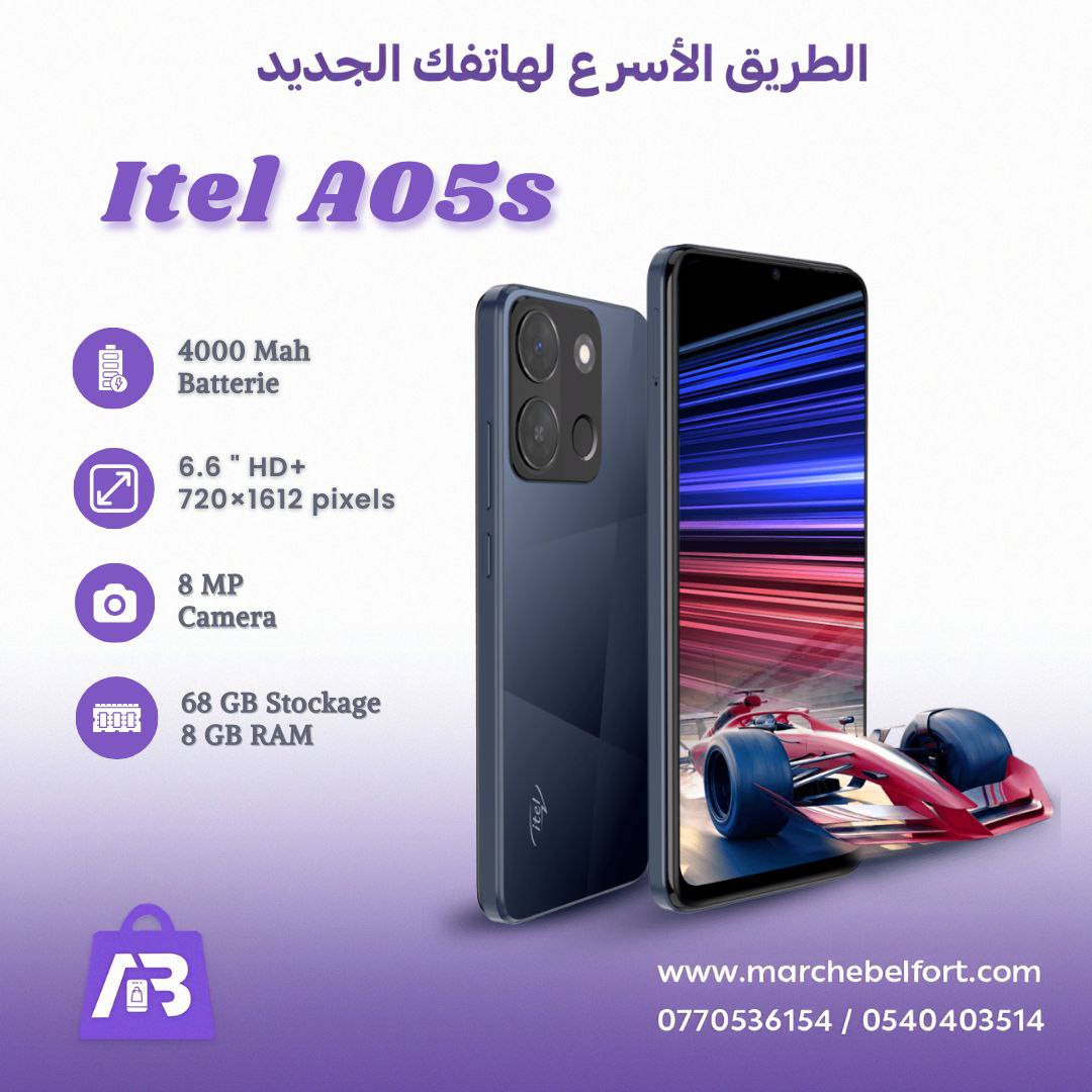 itel A05s 4/64