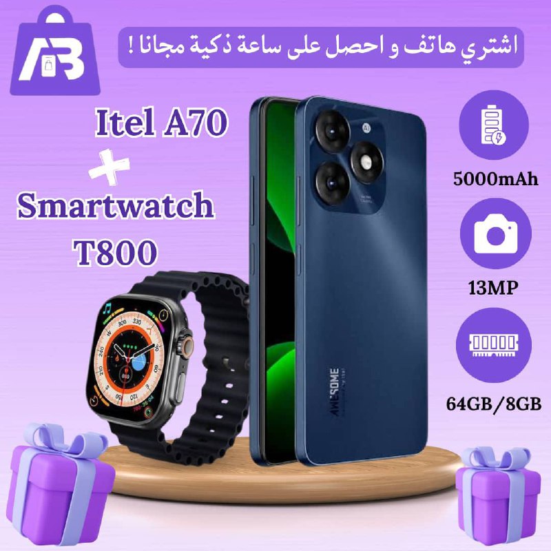 ITEL A 70 + SMARTWATCH T800