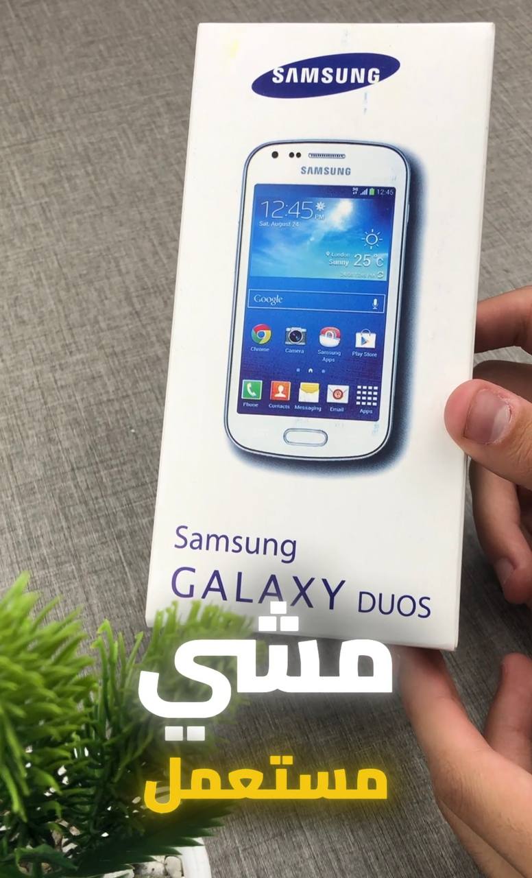 SAMSUNG  duos